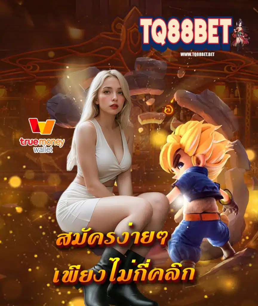 tq88bet